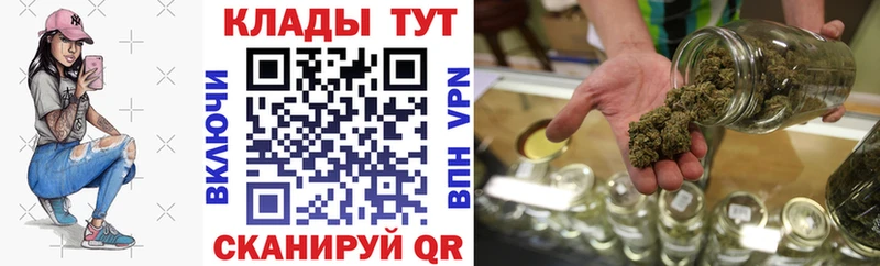 Купить наркотик Дедовск гидра зеркало  КОКАИН  Alpha PVP  Мефедрон  МАРИХУАНА 