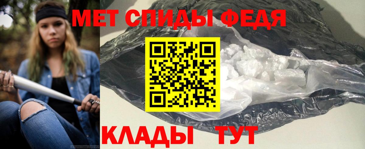 Дедовск  АМФЕТАМИН 97%  Вход с VPN 