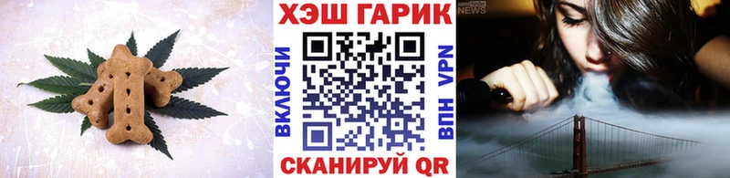 Cannafood конопля  цены   Дедовск 