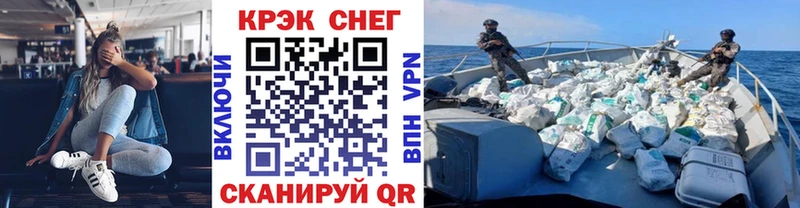 COCAIN Боливия  Дедовск 