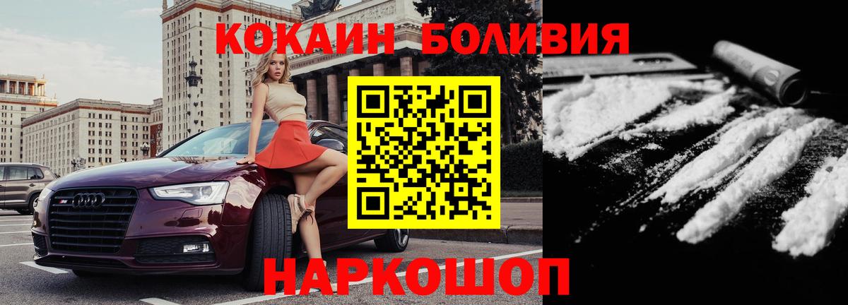 Cocaine 98%  Cocaine 99%  Вход с VPN  Дедовск 