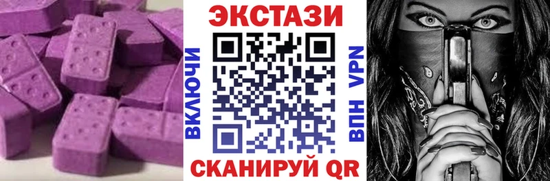 Ecstasy XTC  мега вход  Дедовск 