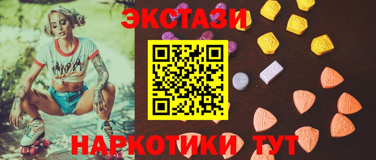 Ecstasy louis Vuitton Дедовск