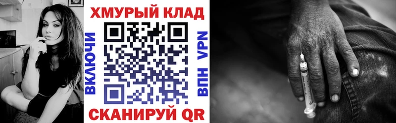 наркота Дедовск Героин VHQ