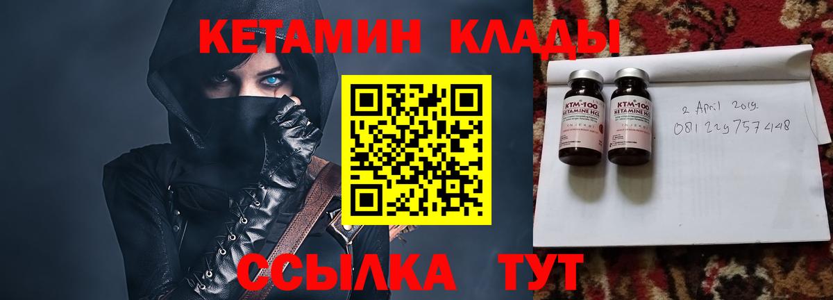 Галлюциногенные грибы Дедовск