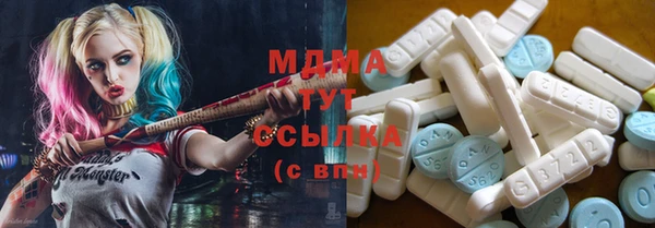бутират Алексин