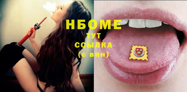ПСИЛОЦИБИНОВЫЕ ГРИБЫ Алзамай