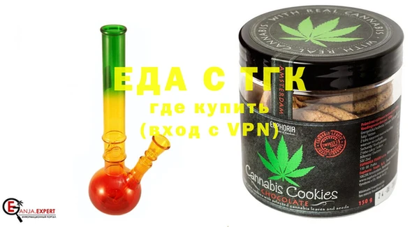 прущая мука Сатка