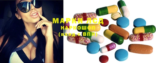 стафф Алексеевка