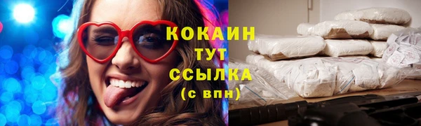 бутират Алексин