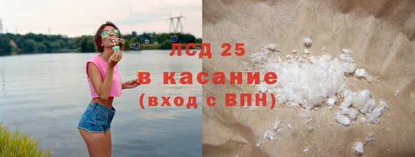 бутират Сафоново
