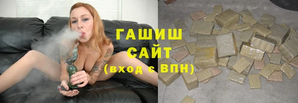 бутират Сафоново