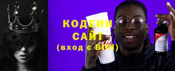ПСИЛОЦИБИНОВЫЕ ГРИБЫ Алзамай
