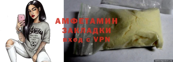 стафф Алексеевка
