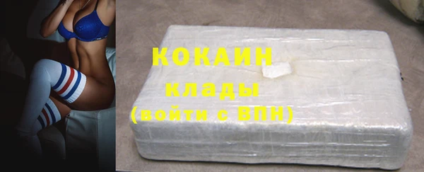 бутират Алексин