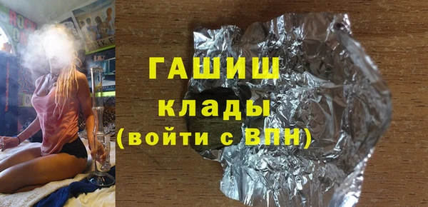 бутират Алексин