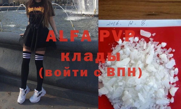 стафф Алексеевка