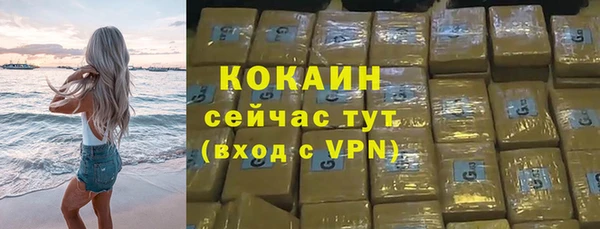 бутират Алексин