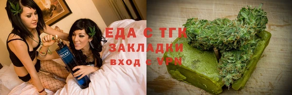 ПСИЛОЦИБИНОВЫЕ ГРИБЫ Алзамай