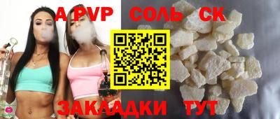 первитин Лесосибирск