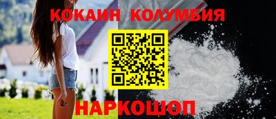 хмурый Ливны