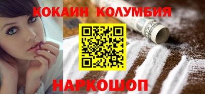 первитин Лесосибирск