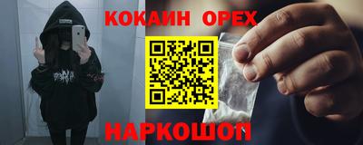 хмурый Ливны