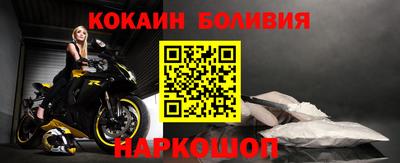 первитин Лесосибирск