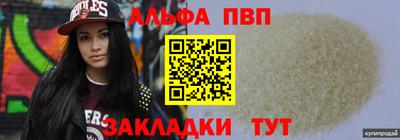 первитин Лесосибирск