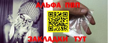 первитин Лесосибирск