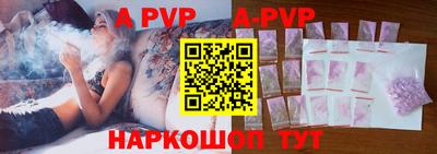первитин Лесосибирск