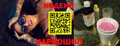 первитин Лесосибирск