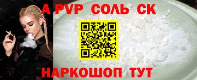 хмурый Ливны