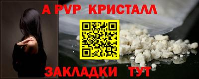 первитин Лесосибирск