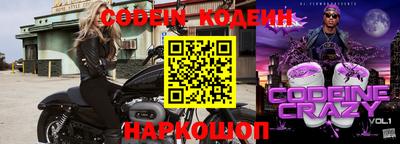 первитин Лесосибирск