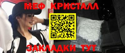 первитин Лесосибирск