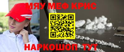 первитин Лесосибирск