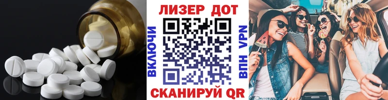 купить  цена  Дедовск  Лсд 25 экстази кислота 