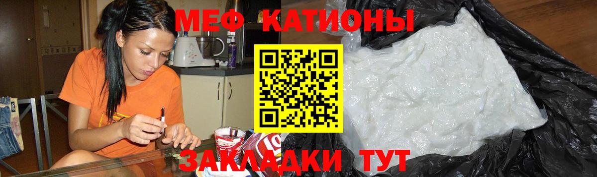 Мефедрон  Вход с VPN  закладки  Дедовск  МЯУ-МЯУ mephedrone  Мефедрон  Меф mephedrone 