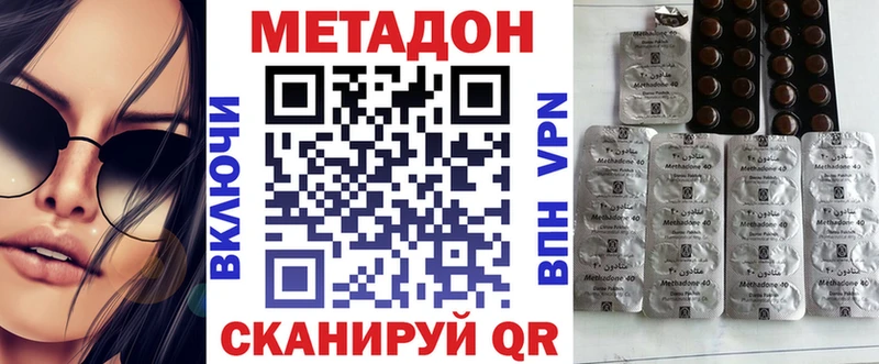 блэк спрут маркетплейс  продажа наркотиков  Дедовск  МЕТАДОН мёд 