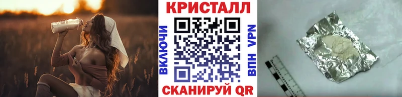Первитин Methamphetamine  Дедовск 