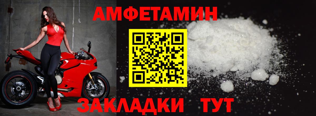 Метамфетамин  Метамфетамин Декстрометамфетамин 99.9%  Метамфетамин Декстрометамфетамин 99.9%  Вход с VPN  Дедовск 