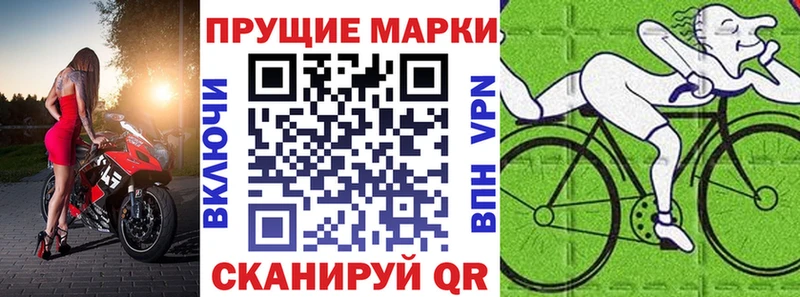 где купить наркотик  Дедовск  Марки NBOMe 1500мкг 