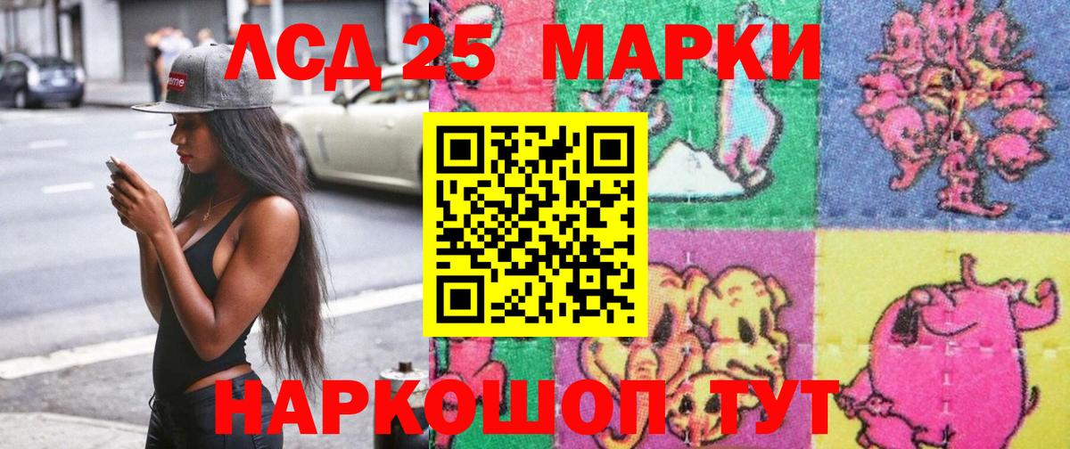 Марки NBOMe 1,8мг Дедовск