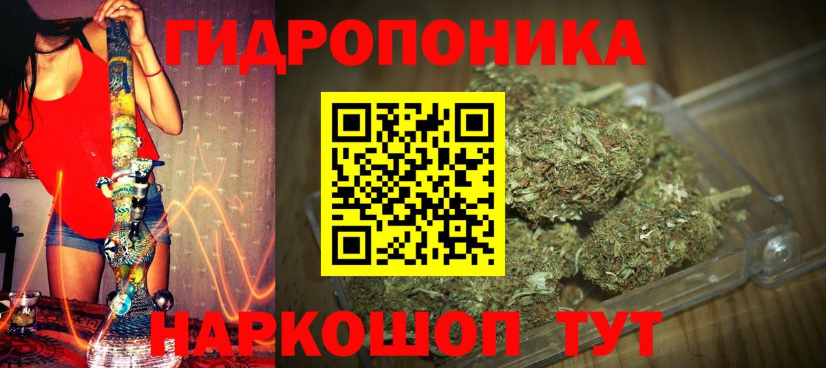 Дедовск  Марихуана конопля  Вход с VPN  Бошки Шишки семена  Конопля OG Kush 